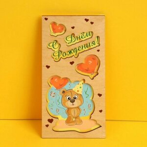 Конверт для денег с деревянным элементом "С Днём Рождения! медведь, 16х8 см 10165965