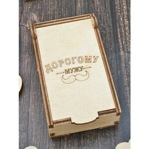 Коробка деревянная, упаковка для подарка с гравировкой