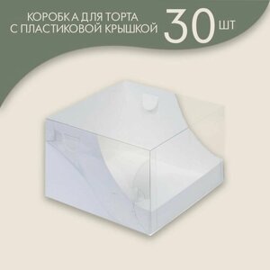Коробка под торт с пластиковой крышкой 205*205*140 (белая)/ 30шт.