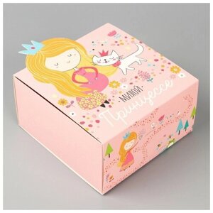 Коробка подарочная складная, упаковка, «Принцесса», 15 х 15 х 8 см