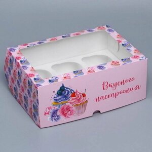 Коробка складная на 6 капкейков с окном "Вкусного настроения", 25 x 17 x 10 см, 5 шт.