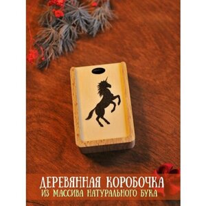 Коробочка деревянная, упаковка для подарков RiForm "Единорог", 6х4х2 см