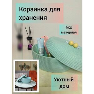 Корзина для хранения мелочей с крышкой, органайзер для игрушек и вещей, из хлопкового шнура