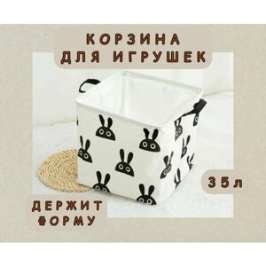 Корзина для хранения