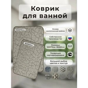 Коврик для ванной и туалетной комнаты на пол / Противоскользящий, мягкий/ Прямоугольный "Камни на песке", 80х60 см