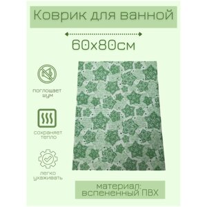 Коврик для ванной комнаты из вспененного поливинилхлорида (ПВХ) 80x60 см, зеленый/светло-зеленый/темно-зеленый, с рисунком "Цветы"