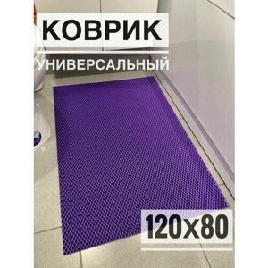 Коврик для ванной противоскользящий массажный эва