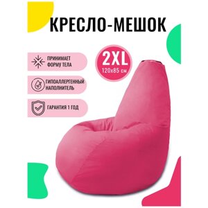 Кресло-мешок PUFON груша XXL ярко-розовый