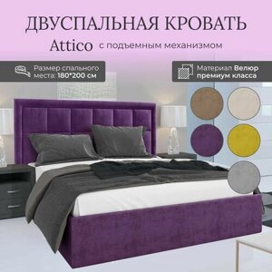 Кровать с подъемным механизмом Luxson Attico двуспальная размер 180х200