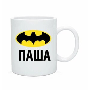 Кружка, Чашка чайная batman Бэтмен Паша