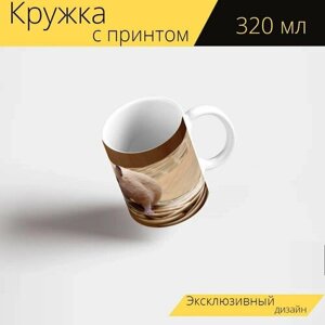 Кружка с рисунком, принтом "Хомяк, золото, животное" 320 мл.