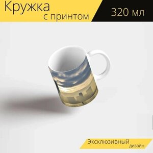 Кружка с рисунком, принтом "Сямэнь, река, чаоян" 320 мл.