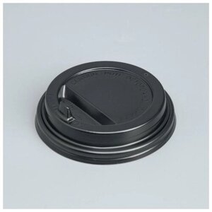 Крышка для стакана "Черная" клапан, диаметр 90 мм (100 шт)