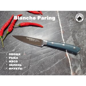 Кухонный нож овощной (Paring), клинок 9 см, рукоять ABS пластик, серия Blanche.