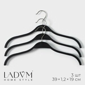 LaDоm Плечики - вешалки для одежды LaDоm с антискользящей силиконовой вставкой, 391,219 см, 3 шт, цвет чёрный
