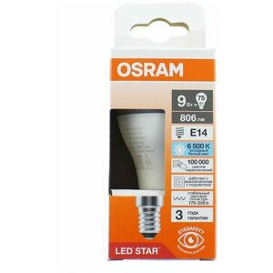 Лампа "шар" светодиодная OSRAM LED Star 9Вт 6500К E14