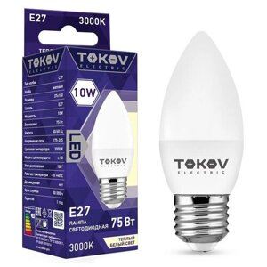 Лампа светодиодная 10вт с37 3000к е27 176-264в | код. TKE-C37-E27-10-3K | TOKOV electric (35шт. в упак.)
