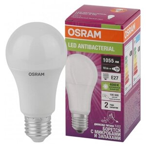 Лампа светодиодная OSRAM LCCLA75, E27, A60, 10 вт, 4000 к