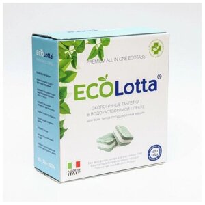 Lotta Таблетки для посудомоечных машин Ecolotta All in 1, 100 шт