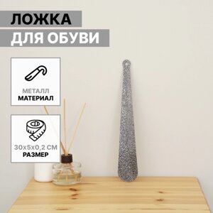 Ложка для обуви, 305 см, металл