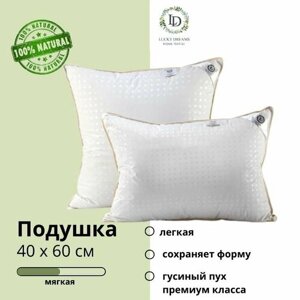 Lucky Dreams/Натуральная детская декоративная подушка пухоперовая 40х60 в кроватку для ребенка, в подарок на день рождения "Изабель"