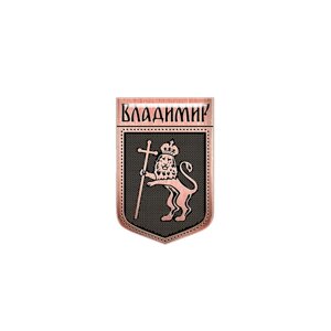 Магнит «Герб города Владимира»
