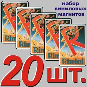 Магнит на холодильник "Италия" 20 шт.