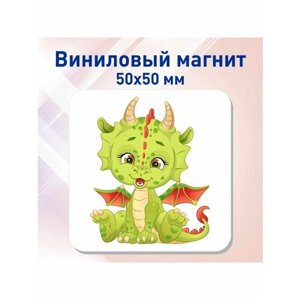 Магнит с Драконом / Новогодний магнитик / Дракончик