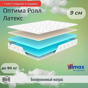 Матрас Dimax Оптима Ролл латекс 170х200