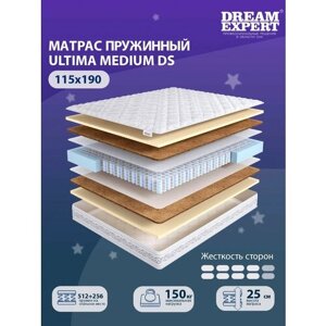 Матрас DreamExpert Ultima Medium DS выше средней жесткости, полутораспальный, независимый пружинный блок, на кровать 115x190