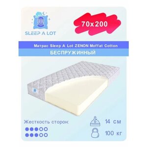 Матрас, Ортопедический беспружинный матрас Sleep A Lot ZENON Moffat Cotton в кровать 70x200