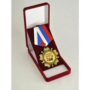 Медаль орден "Боевая подруга"
