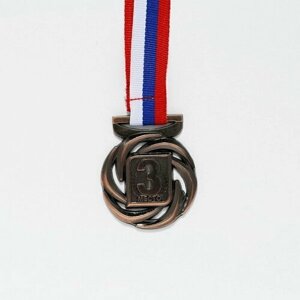 Медаль призовая 192 диам 4 см 3 место. Цвет бронз. С лентой