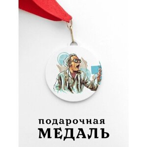 Медаль сувенирная спортивная подарочная Назад в Будущее, металлическая на красной ленте