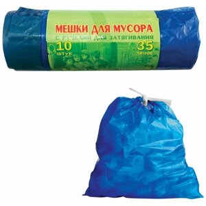 Мешки для мусора 35 л, завязки, синие, в рулоне 10 шт, ПВД, 25 мкм, 60х50 см, особо прочные, VITALUX, 497 Комплект - 10 шт.
