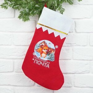 Мешок - носок для подарков новогодний "Новогодняя почта", на Новый год, 25 x 36 см
