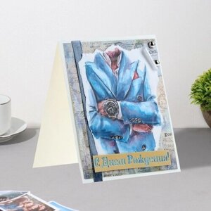 Мини-открытка "С Днём Рождения! дек. элемент, костюм, 9,5х8 см