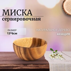 Миска деревянная посуда для хранение еды емкость салатник