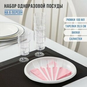 Мистерия Набор пластиковой одноразовой посуды «Праздничный», 6 персон, цвет микс