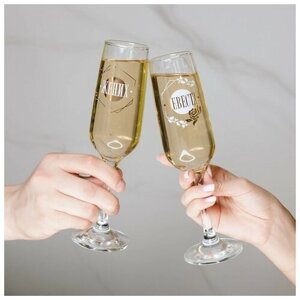 Набор бокалов для шампанского "Жених и невеста", 2 штуки, 200 мл, тип нанесения рисунка: деколь