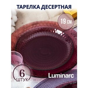 Набор десертных тарелок LUMINARC идиллия лилак 19см 6шт