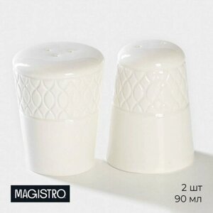 Набор для специй фарфоровый Magistro Argos, 2 предмета: солонка, перечница, 90 мл, 68 см, цвет белый