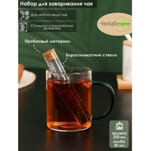 Набор для заваривания чая из стекла BellaTenero «Алхимия»колба 30 мл, кружка 250 мл)