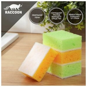 Набор губок для мытья посуды Raccoon «Ренессанс» 4 шт 96 53 5 см крупнопористый поролон цвет жёлтый зелёный