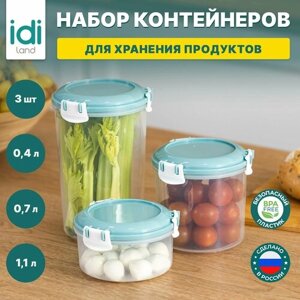 Набор контейнеров для еды "IDIland"