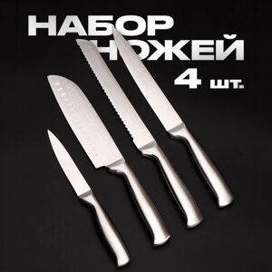 Набор кухонных ножей DAIKAN из нержавеющей стали