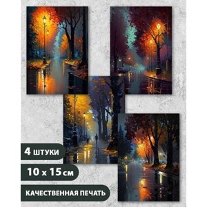 Набор открыток "Городские улочки", 10.5 см х 15 см, 4 шт, InspirationTime, на подарок и в коллекцию