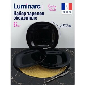 Набор тарелок обеденных LUMINARC карин черный 26см 6шт