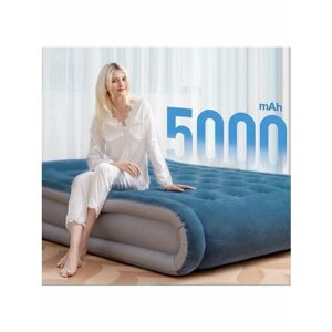Надувная кровать Hydsto One-Key Automatic Inflatable Bed 1.5*2m