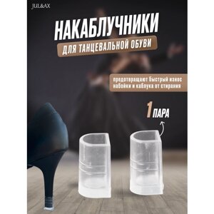 Накаблучники / Накаблучники для танцевальной обуви / Накаблучники на каблук